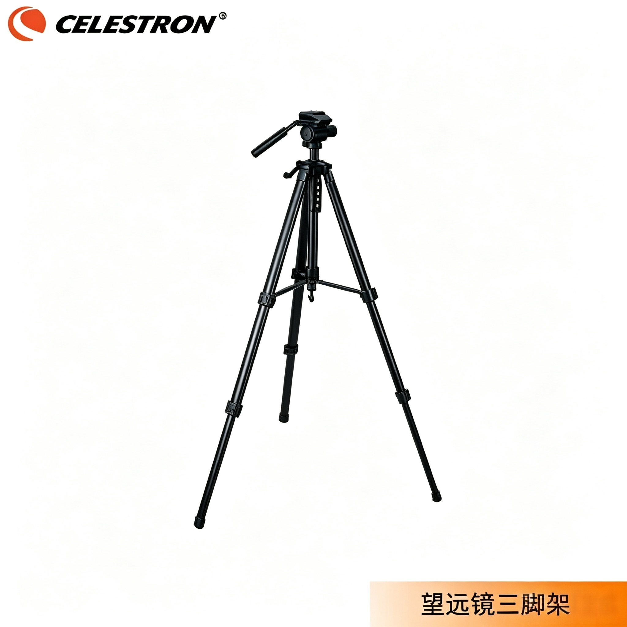 CELESTRON星特朗铝合金三脚架带背包 观鸟/双筒/天文望远镜