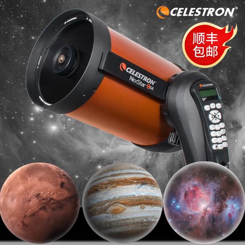 星特朗8se自动寻星天文望远镜