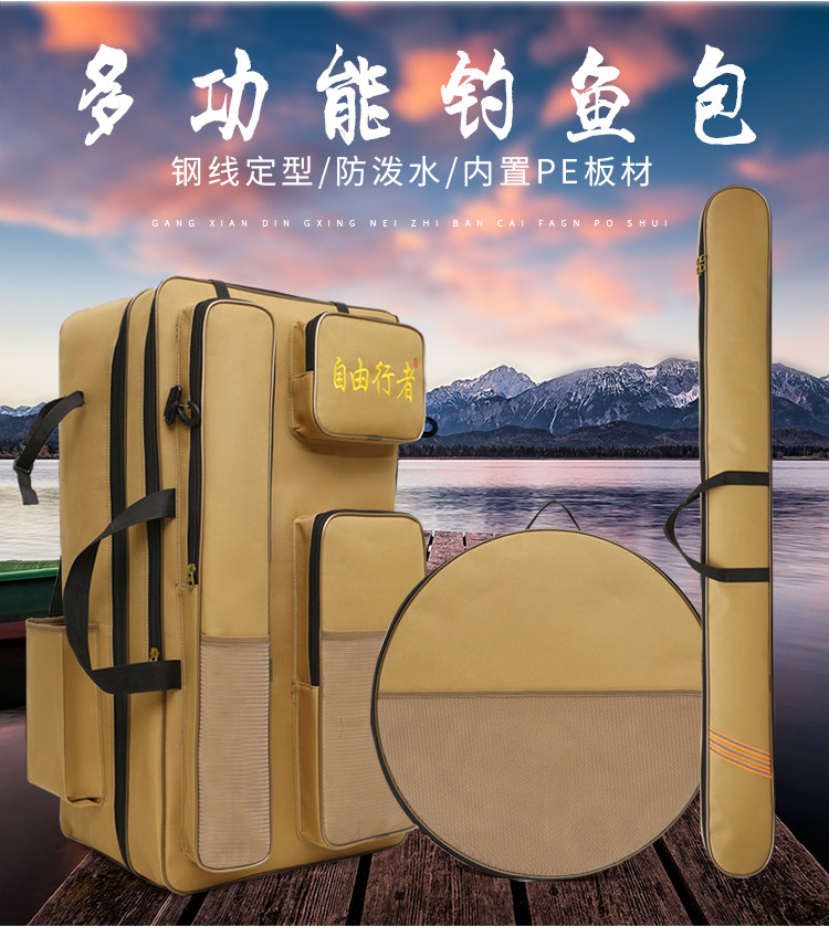 钓椅包多功能加厚双层防水背包