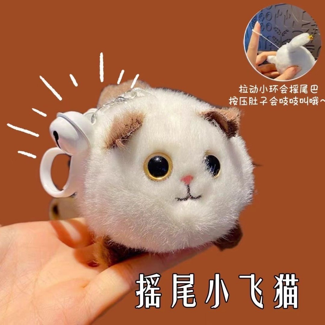 同款网红摇尾巴小猫咪毛绒公仔拉绳会动可爱兔子卡通玩偶拉线