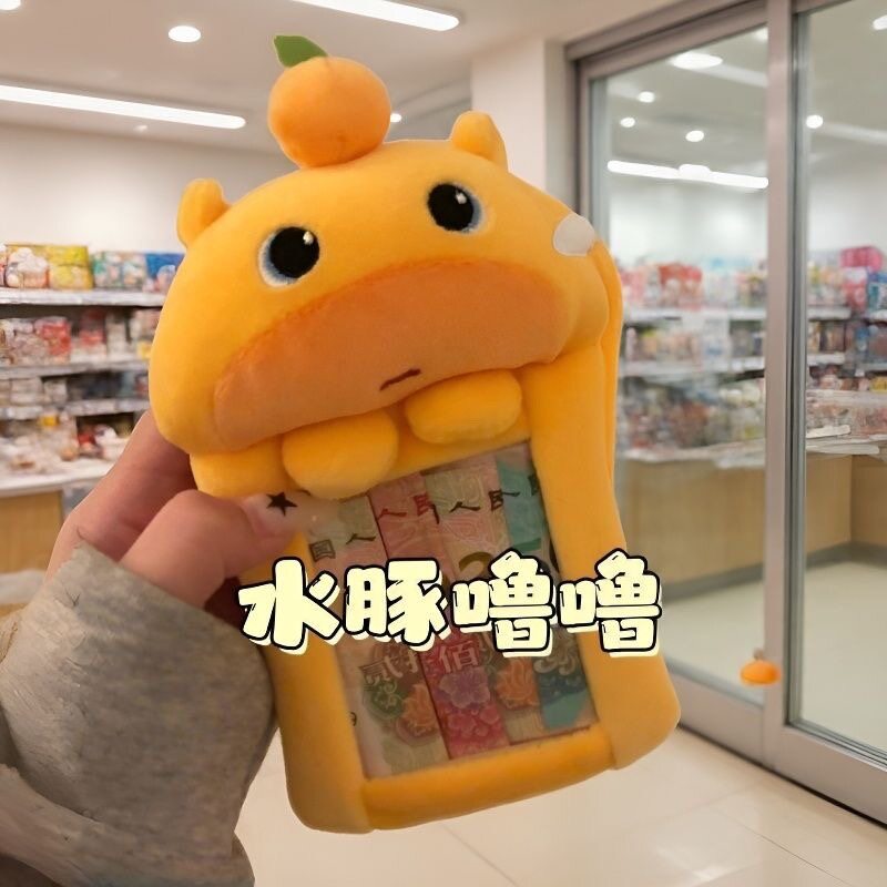 新款水豚噜噜毛绒拥抱2026红包卡通动漫创意可爱卡套挂件钥匙扣图片