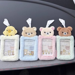 日本NIC轻松熊San-x毛绒卡套毛绒拍立得照片保护套挂件钥匙扣