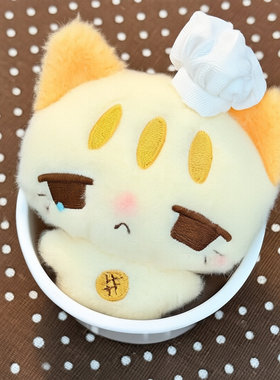 CHICAURA美味面包猫毛绒挂件玩偶娃钥匙扣礼物橘黄色小猫咪治愈萌