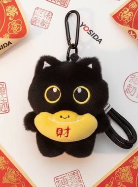 可爱大眼黑猫招财小黑猫包包挂件钥匙扣元宝情侣书包毛绒玩偶挂饰