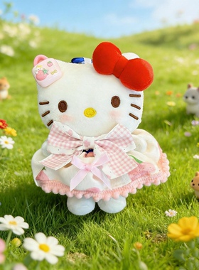 hello公仔凯蒂猫毛绒玩具kt猫kitty挂件娃娃玩偶创意女生日礼物