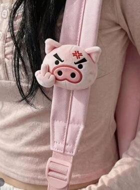 磁吸可拆卸手指可爱左卫门拽猪毛绒书包肩带胸针玩偶挂件玩偶
