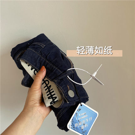 巨显瘦chao薄 夏季冰丝凉爽小脚哈伦裤 梨形身材福音原色牛仔裤女