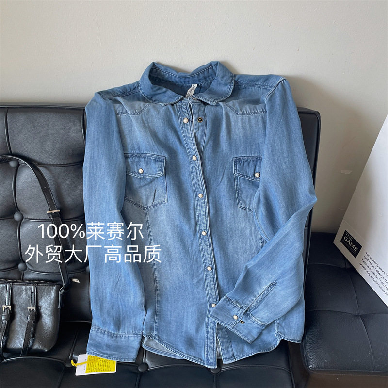 莱赛尔天丝！大厂品质翻盖口袋翻领修身牛仔衬衫2023秋款女款