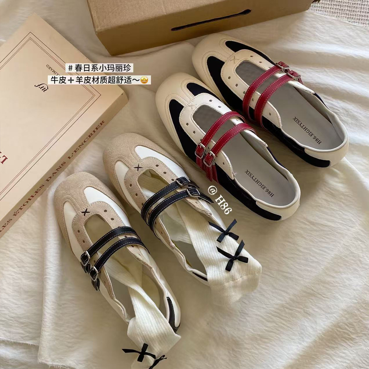 复古拼色德训鞋女双排扣交叉绑带玛丽珍芭蕾舞鞋平底单鞋