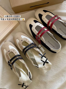 复古拼色德训鞋女双排扣交叉绑带玛丽珍芭蕾舞鞋平底单鞋