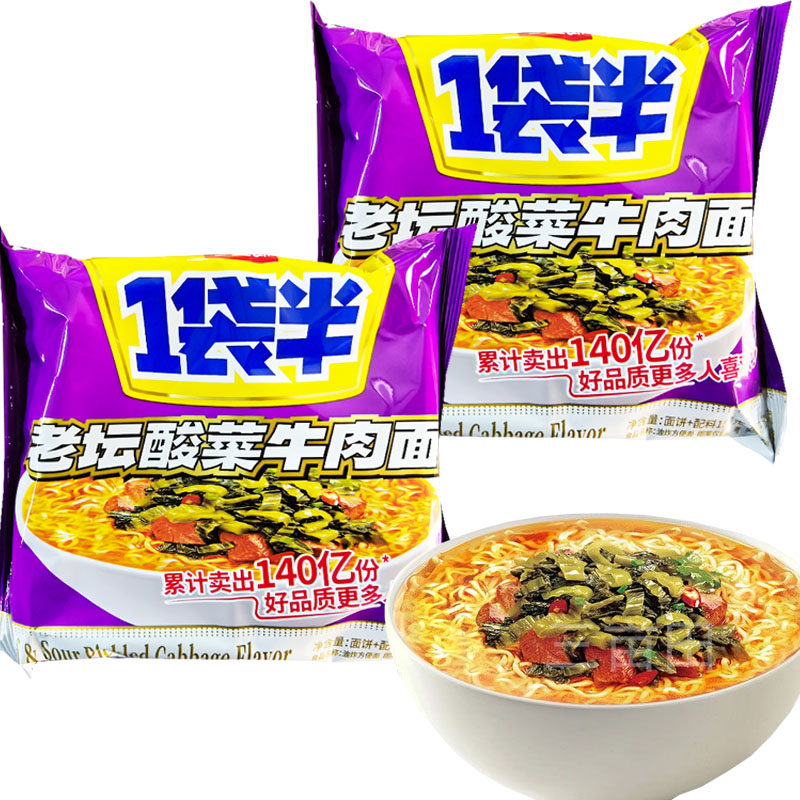 今麦郎一袋半老坛酸菜牛肉面155g方便面袋装泡面宿舍夜宵零食整箱