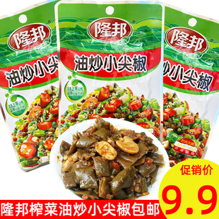 隆邦榨菜油炒小尖椒40g下饭菜夹馍菜即食袋装 小咸菜辣椒青椒酱菜