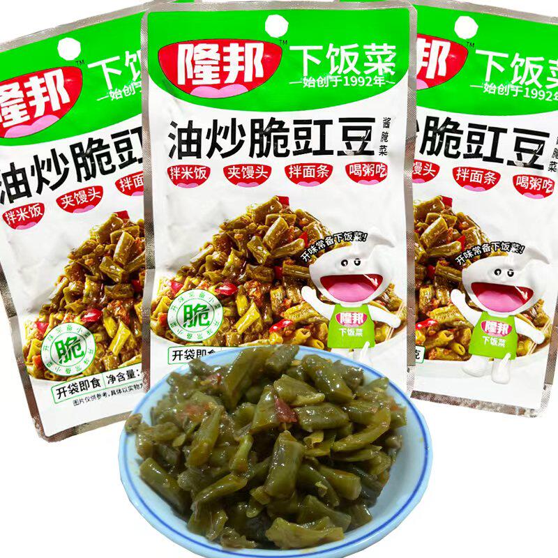 隆邦油炒豇豆河北酸豆角