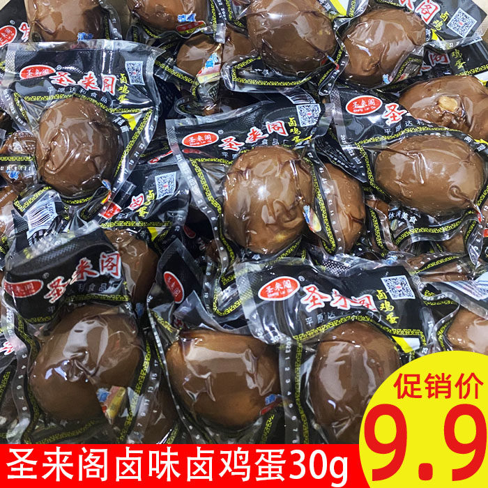 圣来阁卤鸡蛋温州风味