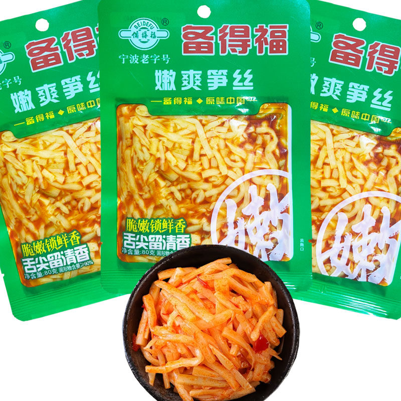备得福80g嫩爽笋丝余姚榨菜特产下饭小菜即食红油竹笋麻辣小吃