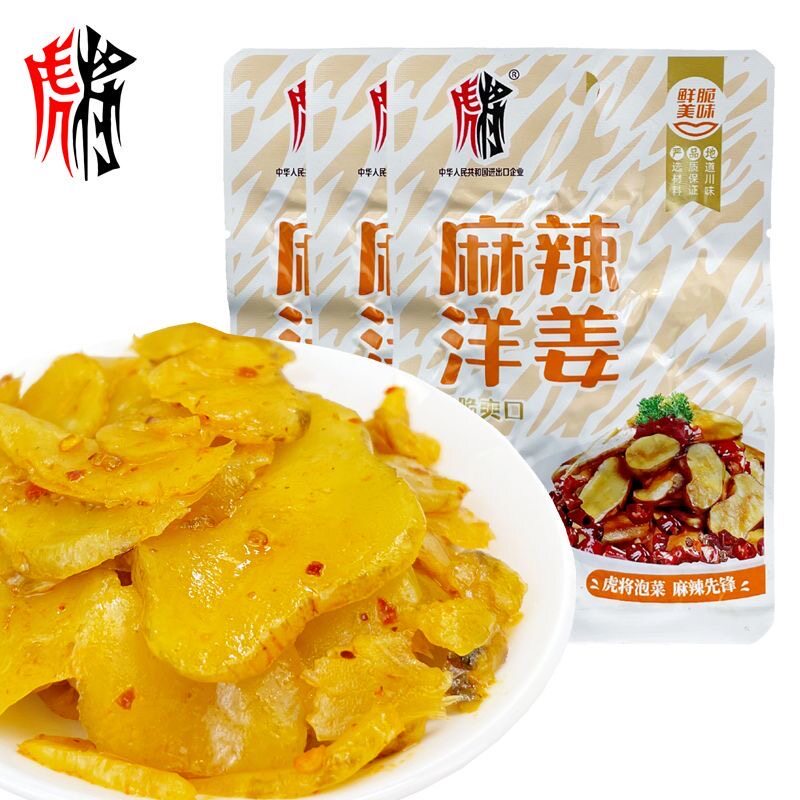 虎将榨菜22g麻辣洋姜小咸菜