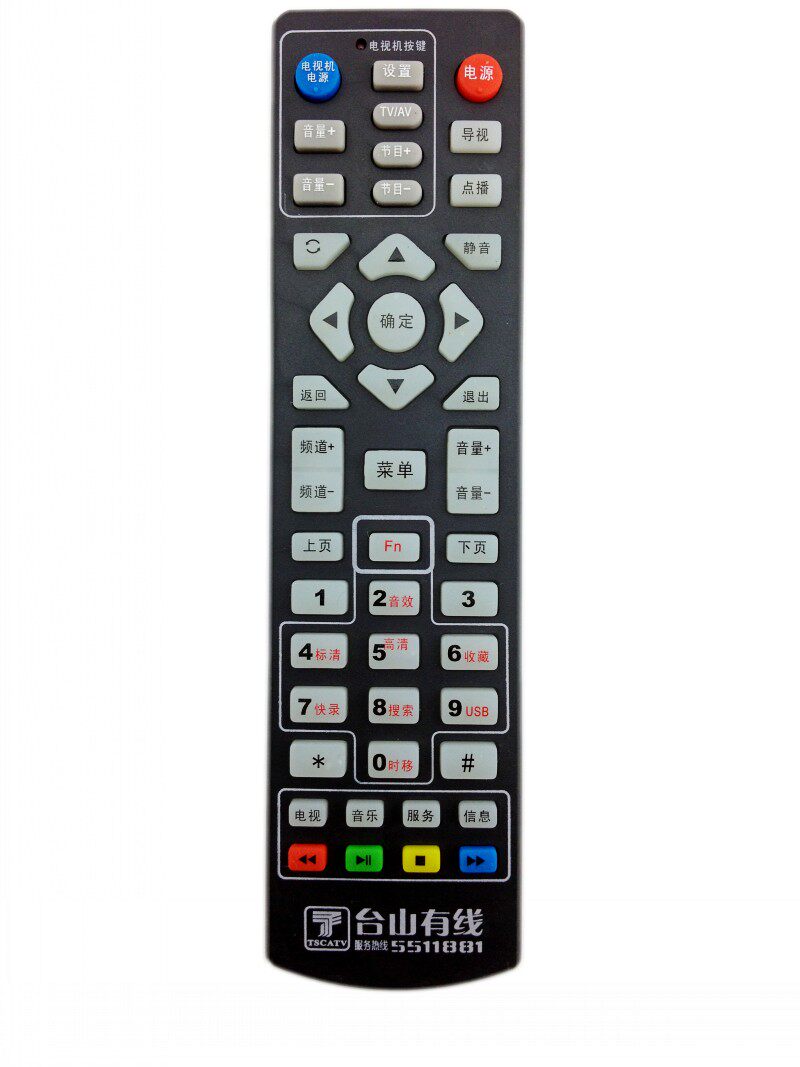 Taishan Wired number television Haier HDVB-3000/C Set top box remote controllerin the Audio appliances , Video Appliance Parts , Remote  category - from Buy2taobao.com to provide professional Taobao agent buy service