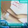 Vớ gỗ dày Nhật Bản mùa xuân và mùa hè quần lửng nữ mỏng [áp lực] tất mỏng chân áp lực 25D mua trong nước - Vớ vớ nữ đẹp