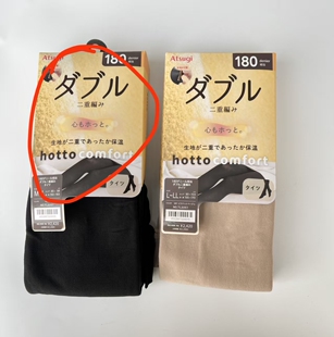 袜180d双层魔法瓶360d秋冬保暖打底天鹅绒显瘦发热袜 日本厚木连裤