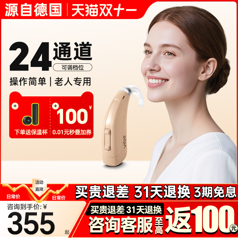 源自德国西门子老人专用正品旗舰