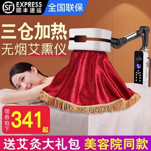 艾灸熏蒸仪全身家用艾灸仪器艾绒美容院专用无烟艾灸器具盒督脉灸