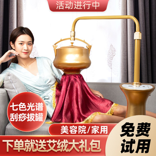 艾灸仪器一体机无烟新款美