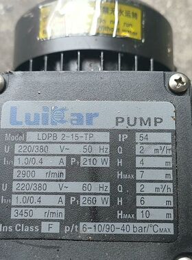 LUIKAR洛凯 LDPB 2-15-TP水泵未使用。成
