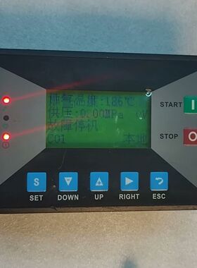 螺杆空压机控制器MAM860(B)(V)(20)控制面板 实