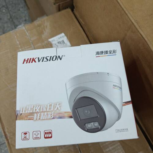 威视DS-2CD3367WDV3-L 600万臻全彩半球