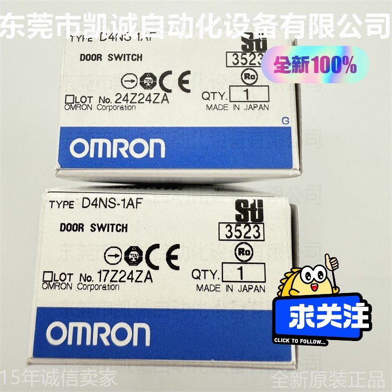 D4NS-1AF 有库存现货安全门开关Pg1