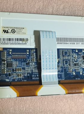 拆机FX050720DSSWDG09显示屏 实物图片