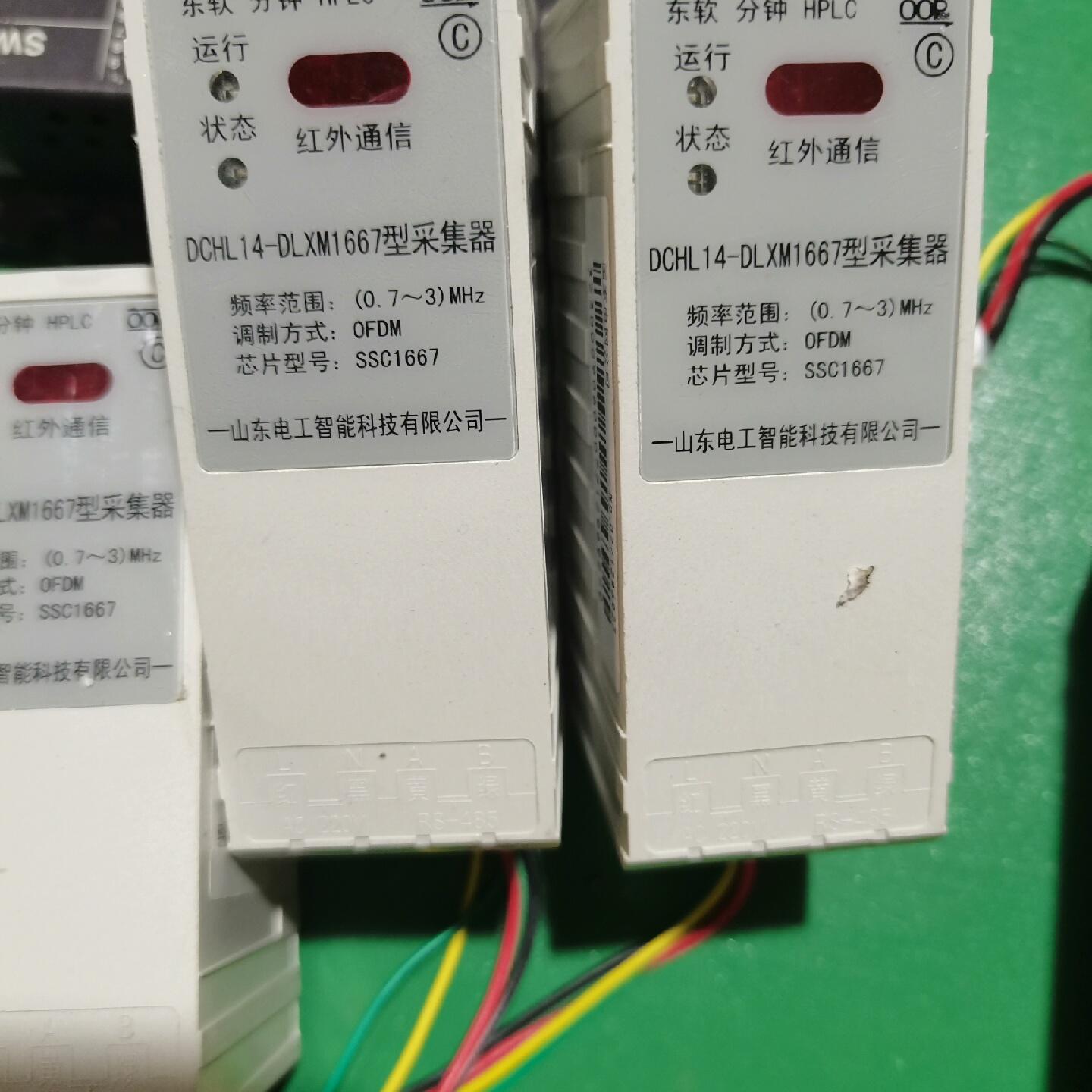 采集器 DCHL14--DLXM1667型采集器 红外通信