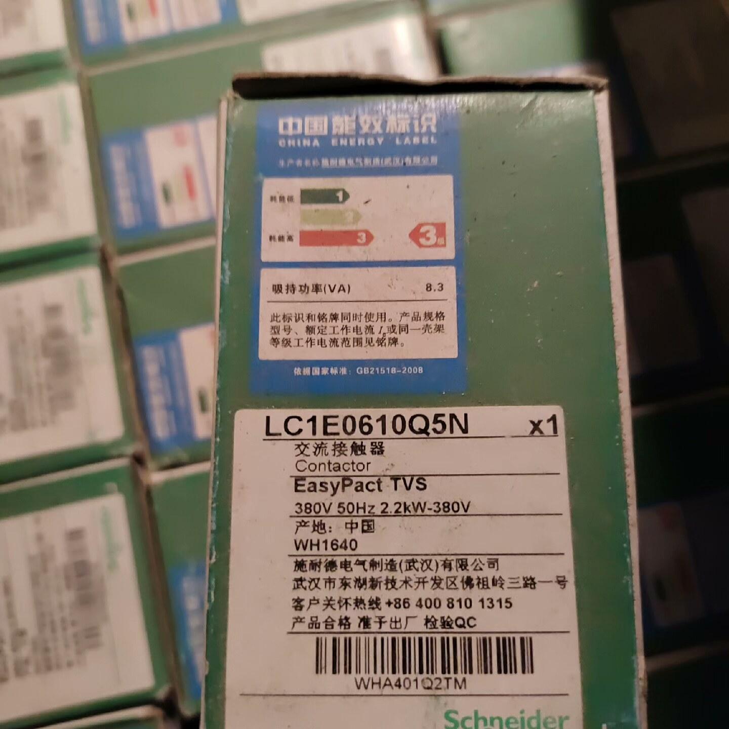 施耐德交流接触器   全新原装正品LC1N06/09/12/