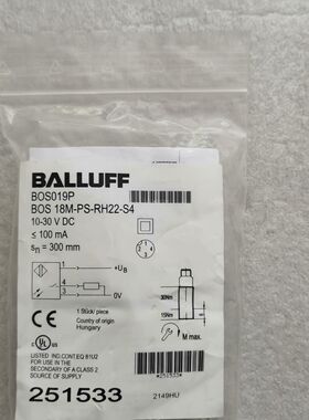 BALLUFF巴鲁夫 BOS019P BOS 18M