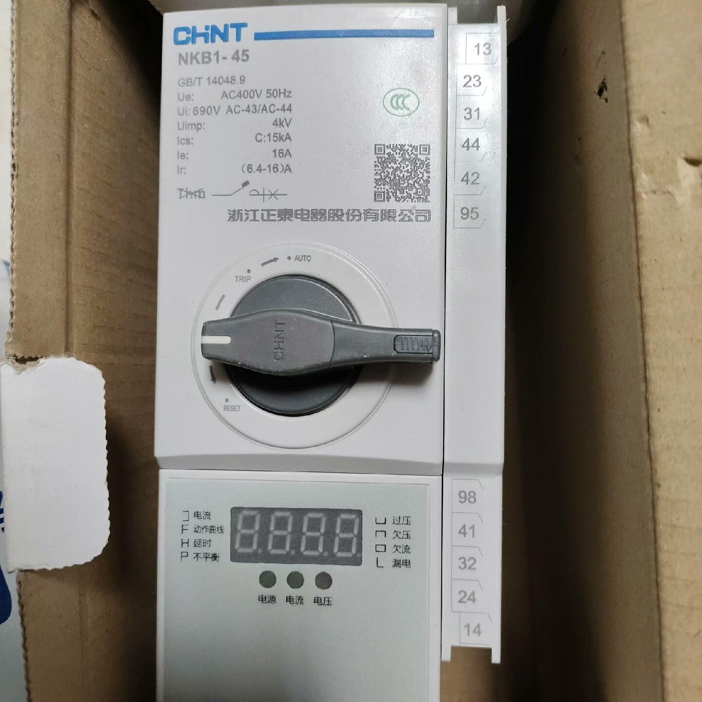 出正泰NKB1-45控制与保护开关 原装正品 假一罚十！