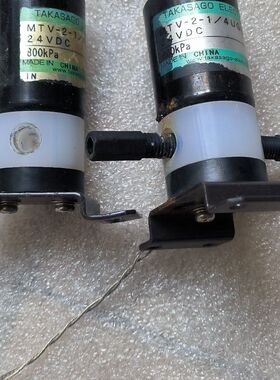 高沙电磁阀MTV-2-1/4UGH-16   800KPa