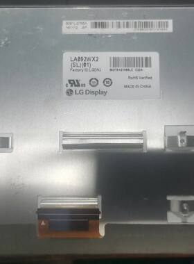 LA092WX2-SL01 散新车载液晶模组