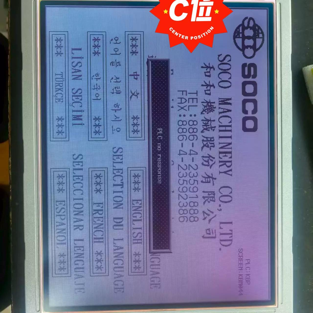 夏普LM64183P液晶显示屏 9.4寸工业显示屏 台湾制造