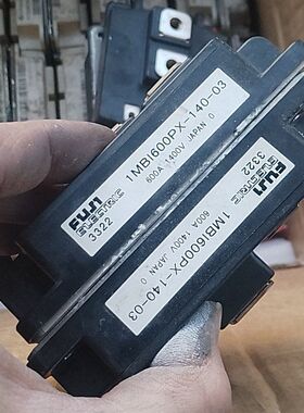 1MBI600PX-140-03 成色充新透靓24只打包