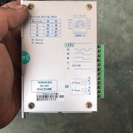 YAKO拆机的驱动器YKA2304ME 外观实拍 功能正常