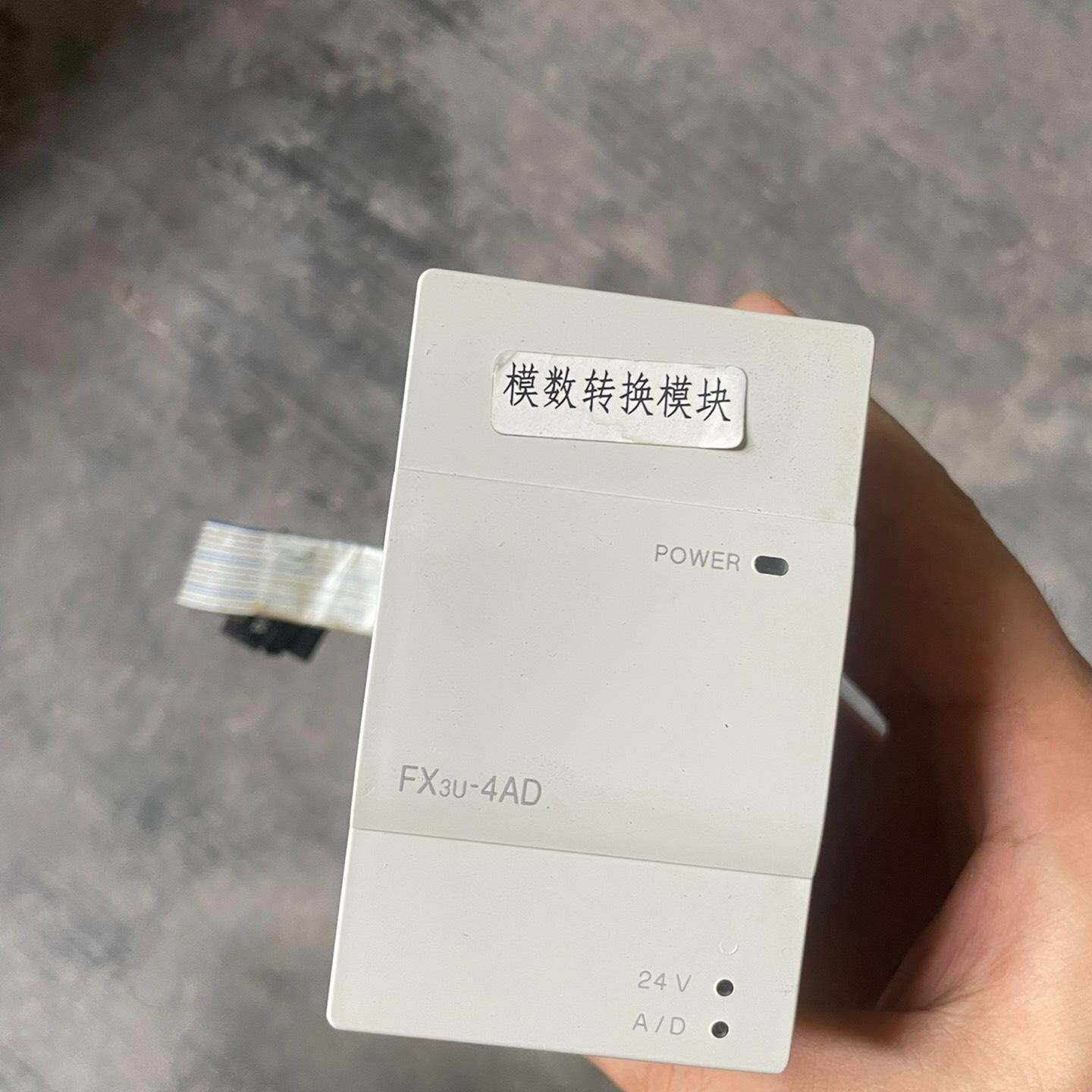 PLC FX3U-4AD 成色如图  340