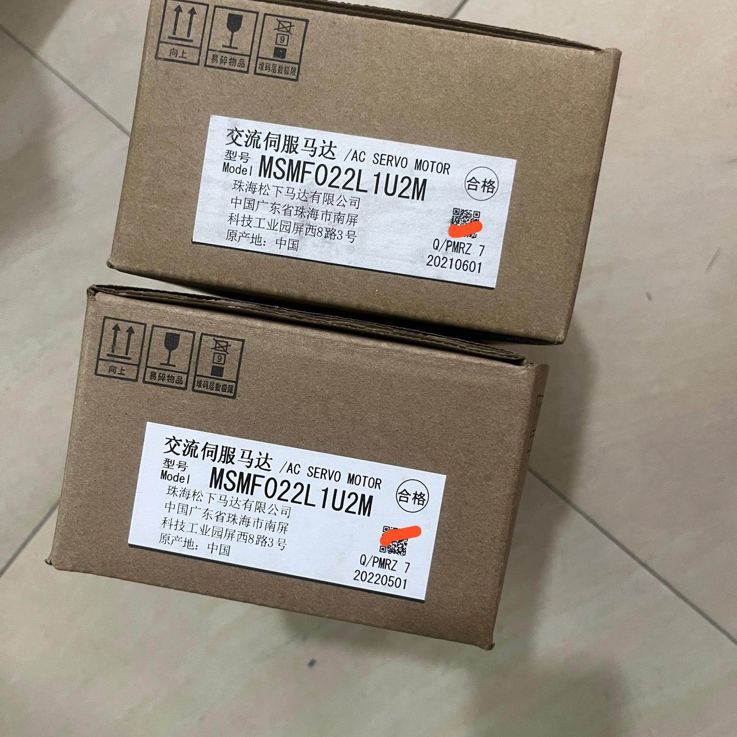 伺服电机MSMF022L1U2M 实物图片 开封未安,电脑硬件/显示器/电脑周边,其它电脑周边,淘宝优惠券,粉丝福利购,淘宝优惠卷