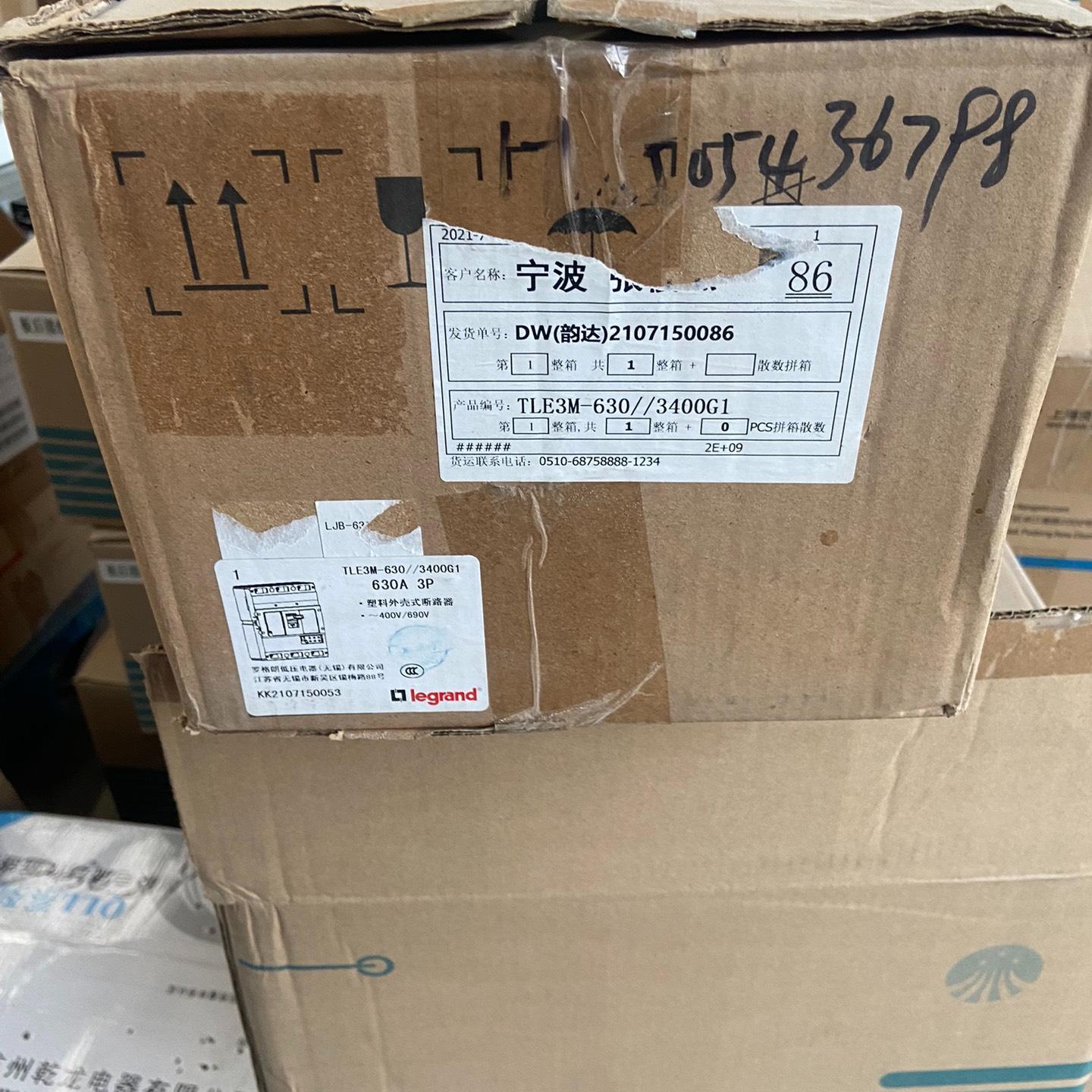 工程剩余一台全新原包装罗格朗TLE3M-630//3400G