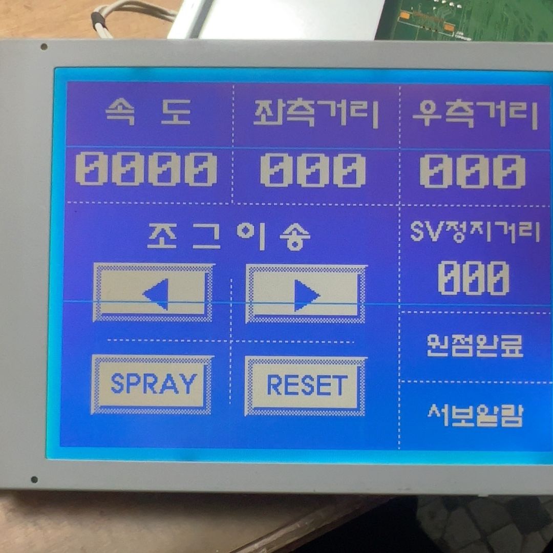 PC-3224R1成色挺新的就是有两条横线 通用日立5.7寸