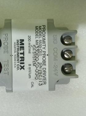 迈确METRIX5533-103 5533-011 MX33