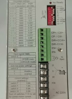 MS-3H130M  斯达特驱动器start shaphon