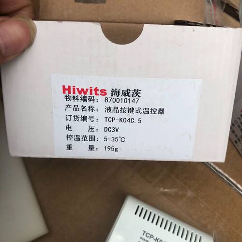 海威茨温控器TCP-k04c.5 TCP-K04C.3 TC