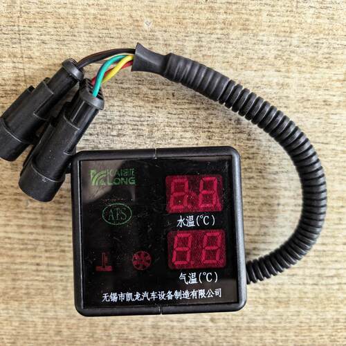 凯龙ATS温度传感器 处理