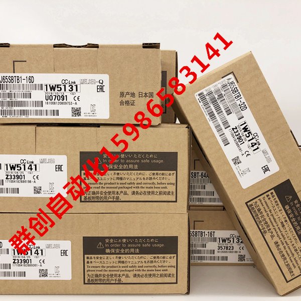 三菱PLC远程模组AJ65SBTB1-8DT/16D/32D/32T/32DT/62DA/62D/16DT