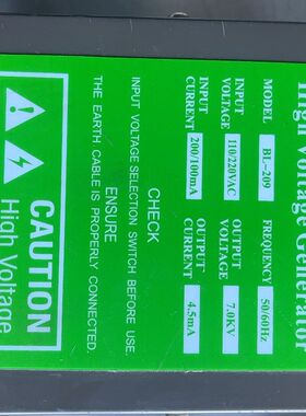 Mooma静电消除器。BL-209。工业静电消除器。没有棒